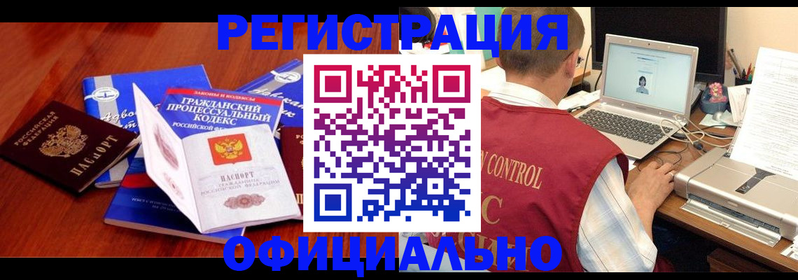 форма 3 в Нелидово